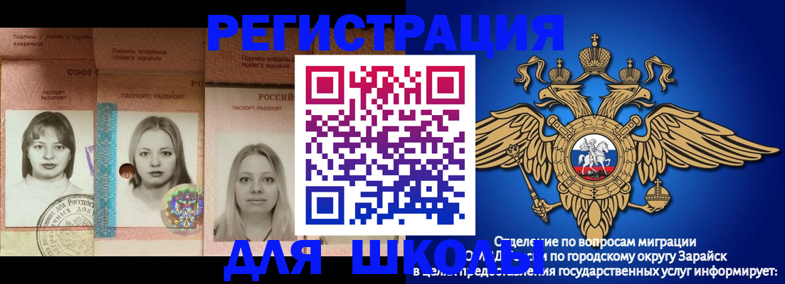 прописка законно в Кумертау